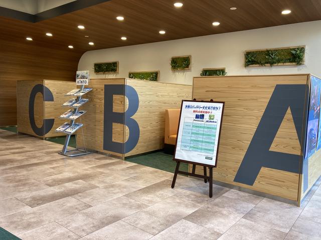 栃木トヨペット株式会社 大田原店 サービス紹介の2つ目