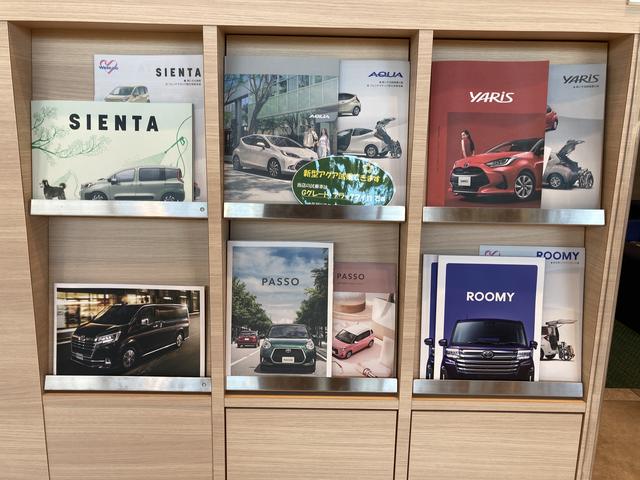 栃木トヨペット株式会社 大田原店 サービス紹介の5つ目