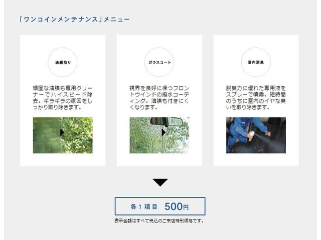 キャンペーン1