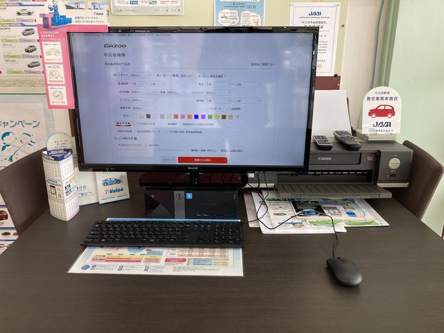 岩手トヨタ自動車（株） 久慈店 サービス紹介の6つ目