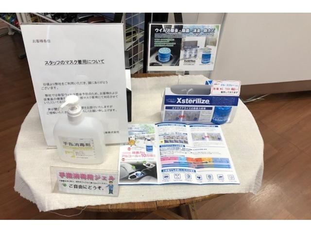 岩手トヨタ自動車（株） 宮古店 サービス紹介の4つ目