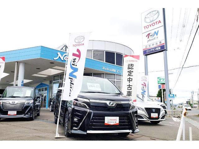 ネッツトヨタ青森（株）ＴｗｉＮｐｌａｚａむつ店 サービス紹介の5つ目