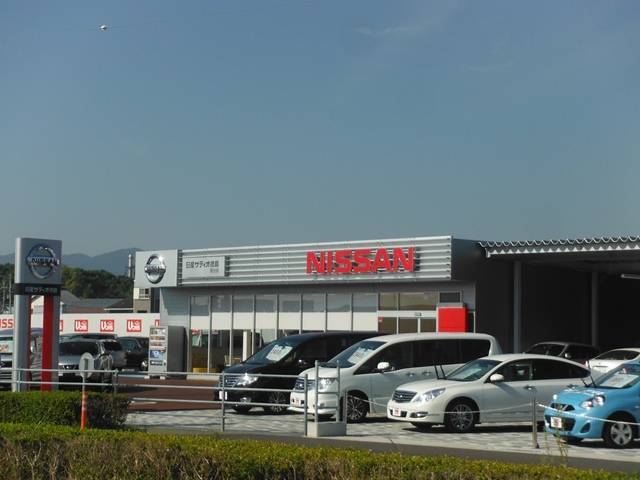 （株）日産サティオ徳島 藍住店