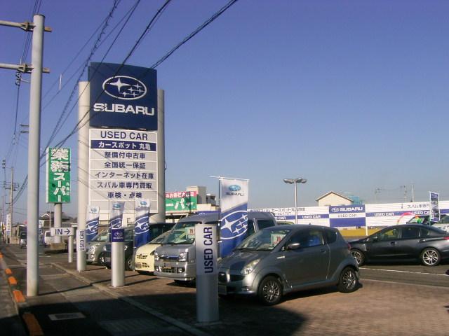 東四国スバル（株）カースポット丸亀原田店