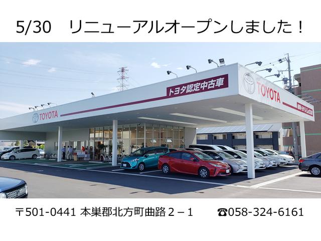 岐阜トヨタ自動車　ＵーＣａｒ北方店(0枚目)