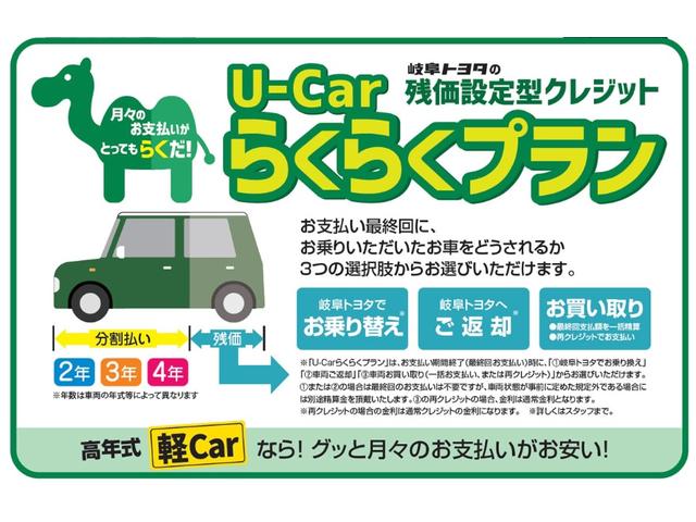 岐阜トヨタ自動車　ＵーＣａｒ北方店(5枚目)