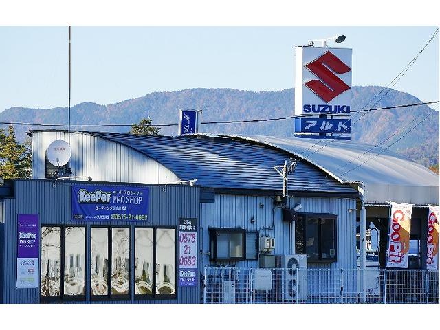 有限会社　タカセ自販