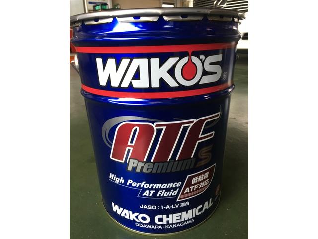 関市　クラウン　ATF交換　トルコン太郎