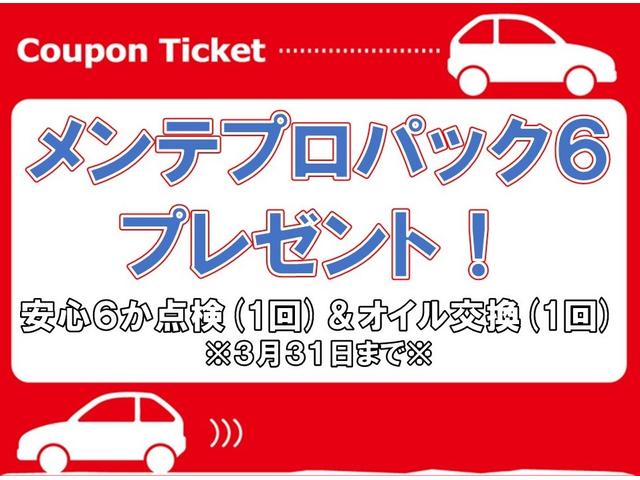 宮城日産自動車（株）　カートピア古川(3枚目)