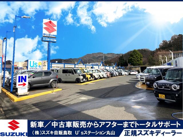 （株）スズキ自販鳥取　Ｕ’ｓ　ＳＴＡＴＩＯＮ丸山