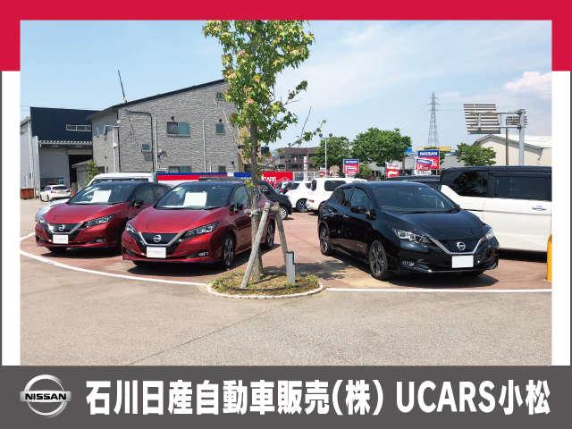 石川日産自動車販売（株）　ＵＣＡＲＳ小松