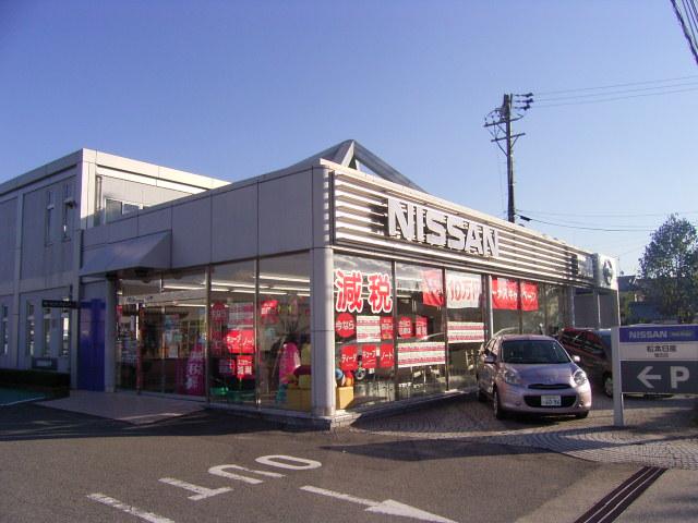 松本日産自動車(株) 飯田カーランド(5枚目)