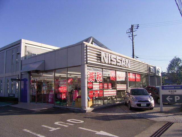 松本日産自動車（株）　飯田店(5枚目)