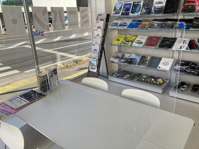 ネッツトヨタ盛岡（株） 磯鶏店 サービス紹介の3つ目