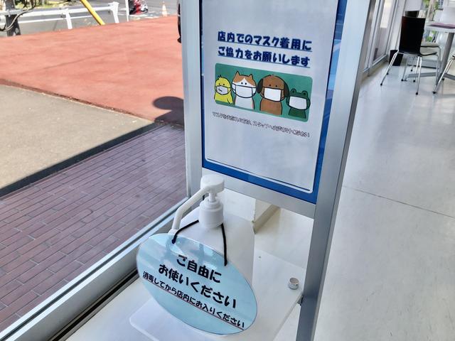 ネッツトヨタ盛岡（株） 磯鶏店 サービス紹介の4つ目