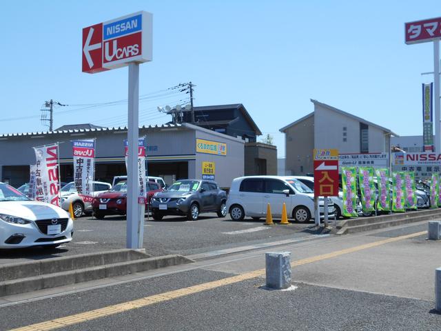 茨城日産自動車（株）Ｕ－遊館　県庁前店(2枚目)