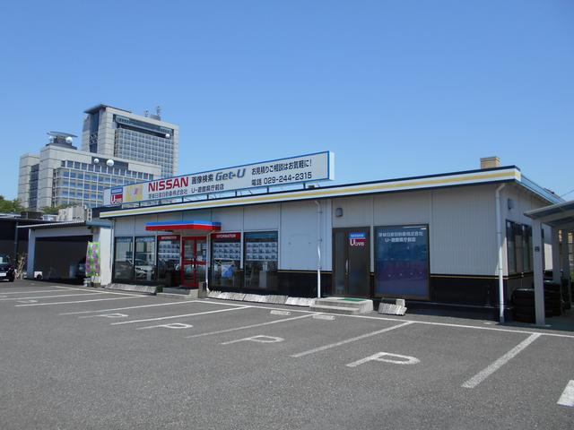 茨城日産自動車（株）Ｕ－遊館　県庁前店