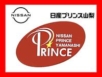 日産プリンス山梨販売（株）Ｕカー美術館通り貢川店