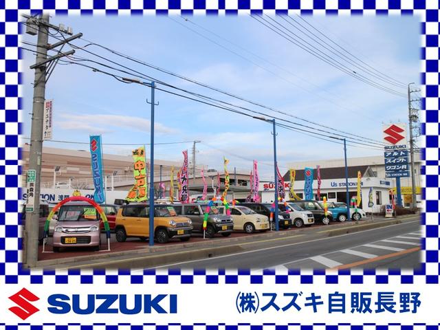 （株）スズキ自販長野　Ｕ’ｓ　ＳＴＡＴＩＯＮ浅間