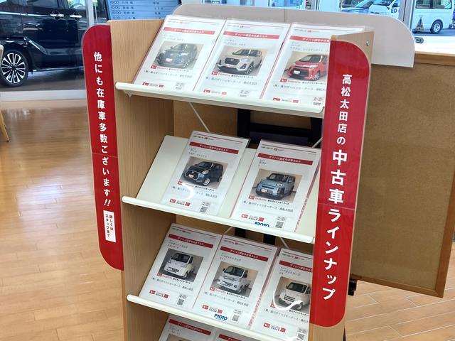 (株)香川ダイハツモータース 高松太田店(1枚目)