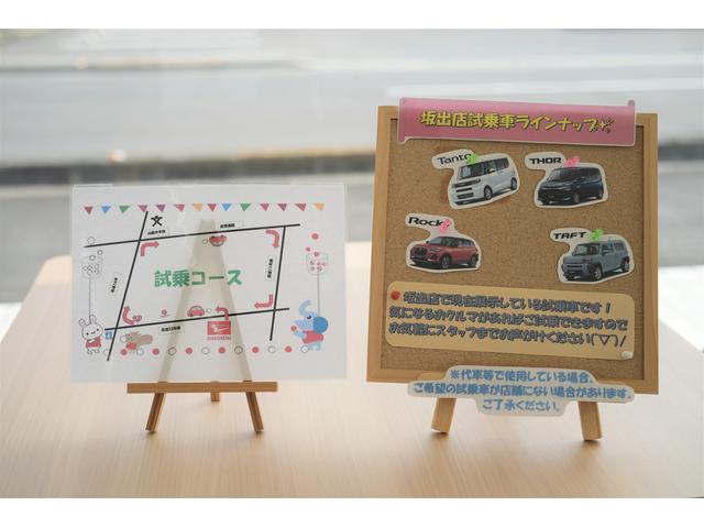 (株)香川ダイハツモータース 坂出店(4枚目)