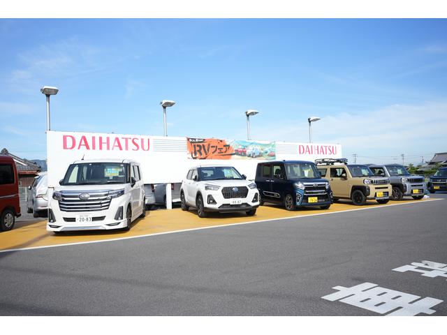 (株)香川ダイハツモータース 丸亀原田店(4枚目)