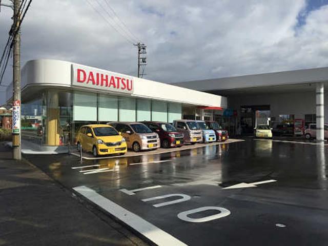 福井ダイハツ販売株式会社 越前店(1枚目)