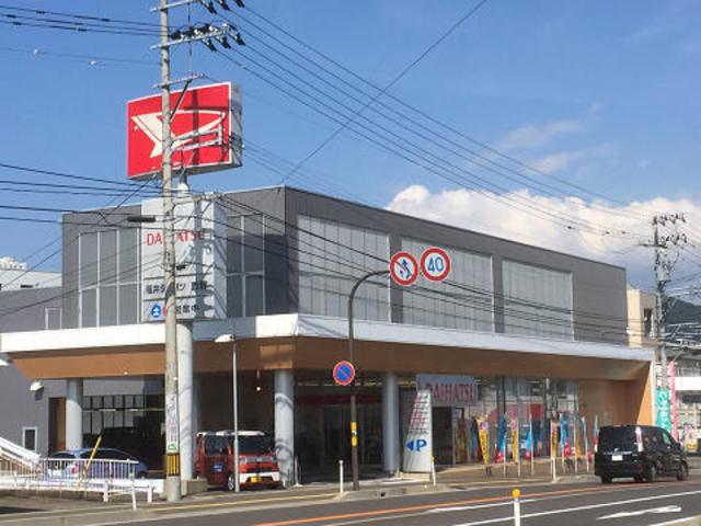 福井ダイハツ販売株式会社　敦賀店(1枚目)