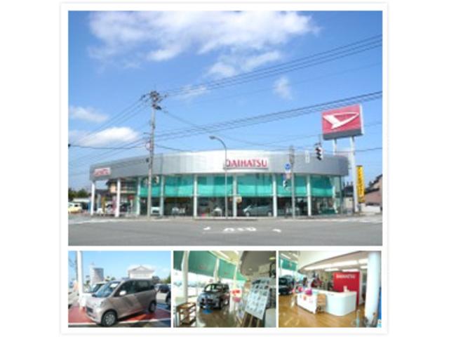 富山ダイハツ販売株式会社 富山南店