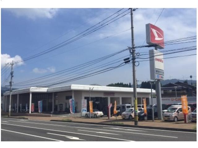 鹿児島ダイハツ販売株式会社　吉野店