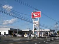 鹿児島ダイハツ販売株式会社 大口店