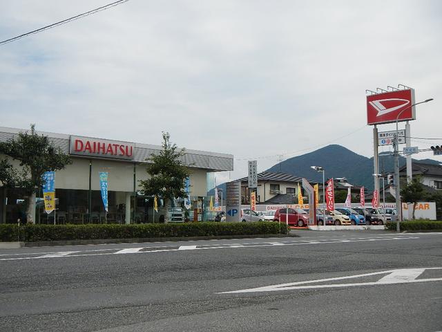 熊本ダイハツ販売株式会社　八代店