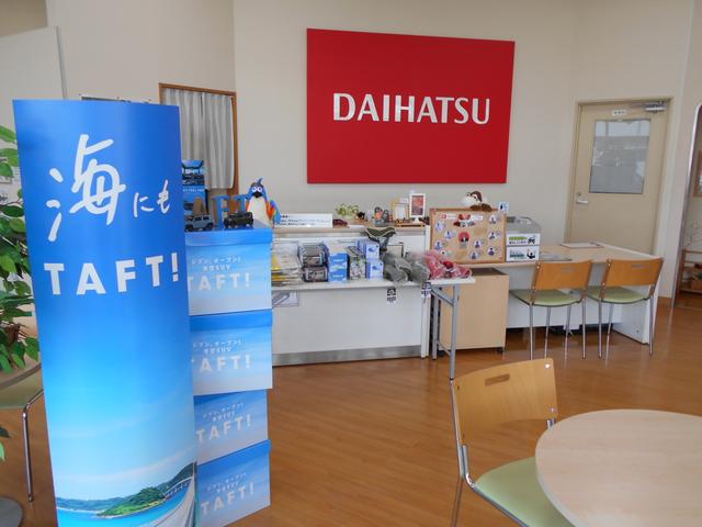 熊本ダイハツ販売株式会社　水俣店(1枚目)