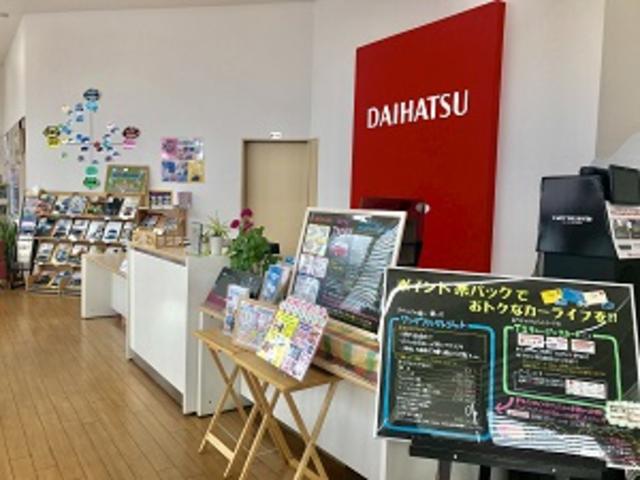 熊本ダイハツ販売株式会社　楠店