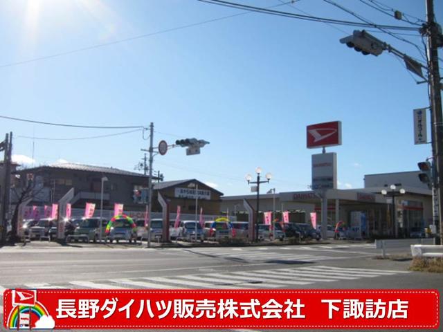 長野ダイハツ販売株式会社 下諏訪店