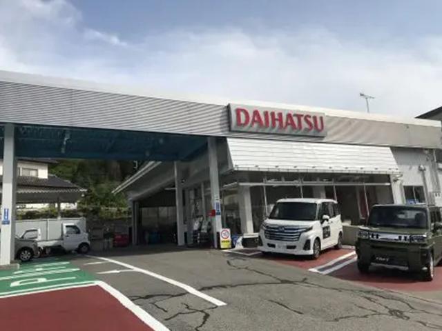 長野ダイハツ販売株式会社 木曽店