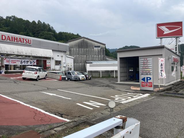 長野ダイハツ販売株式会社 木曽店 サービス紹介の1つ目