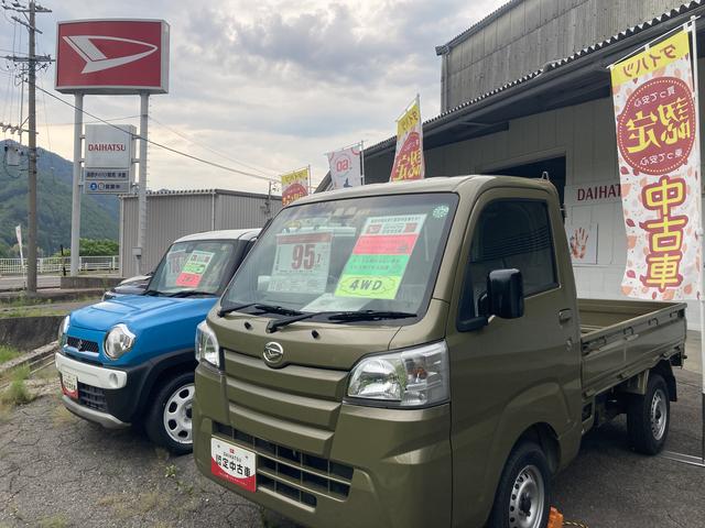 長野ダイハツ販売株式会社 木曽店 サービス紹介の3つ目