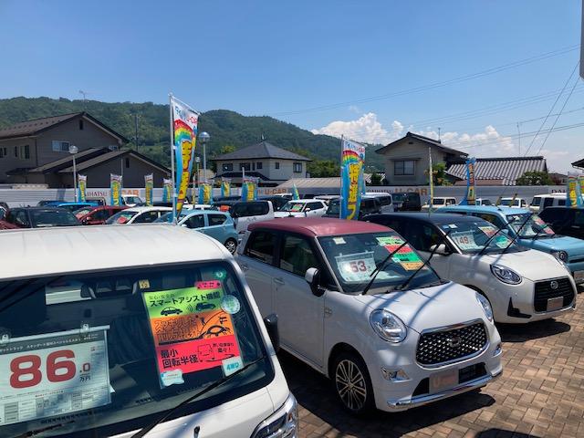 長野ダイハツ販売株式会社 あづみ野店(5枚目)