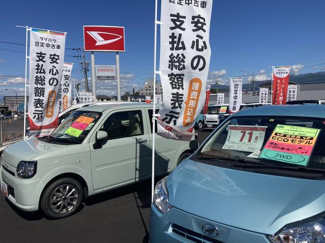 長野ダイハツ販売株式会社 U-CAR塩尻(3枚目)