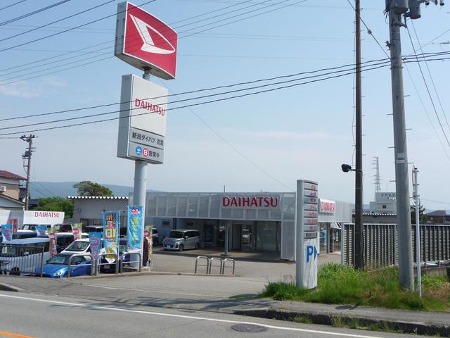 株 新潟ダイハツモータース 佐渡 新潟県佐渡市 中古車なら グーネット中古車 株 新潟ダイハツモータース 佐渡 新潟県佐渡市 中古車なら グーネット中古車