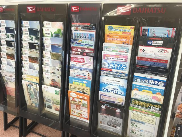 株 新潟ダイハツモータース 十日町 中古車販売店情報 価格 Com