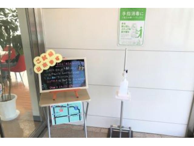 (株)新潟ダイハツモータース 柏崎(4枚目)