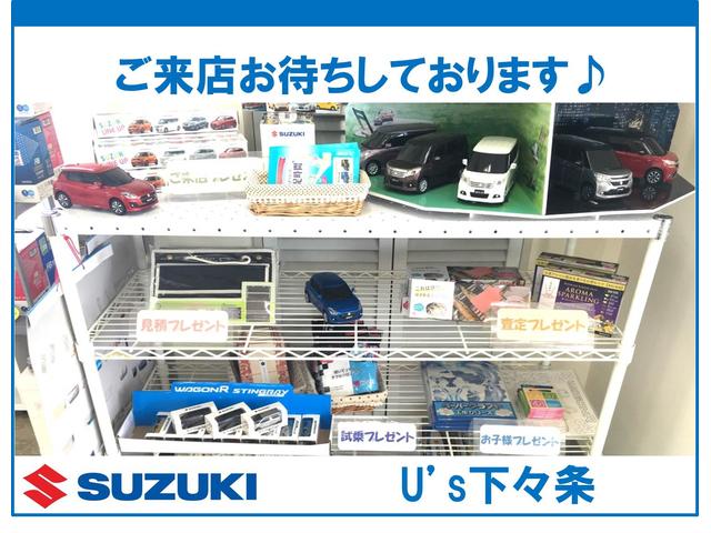 （株）スズキ自販新潟　Ｕ’ｓ下々条(6枚目)