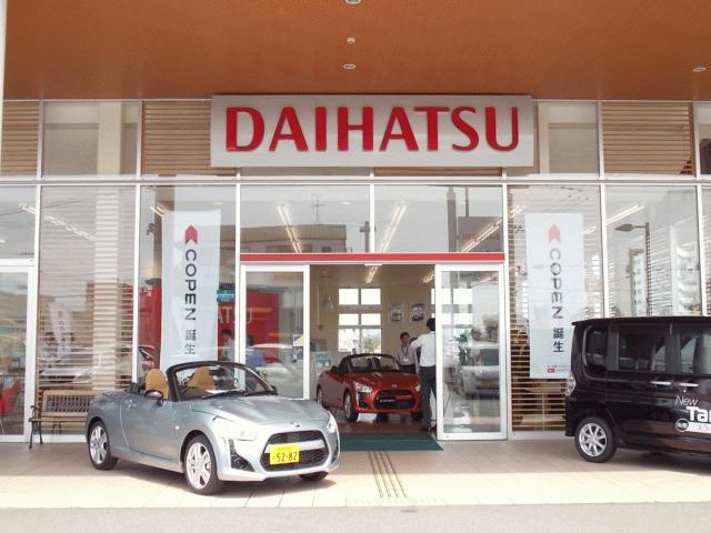 高知ダイハツ販売(株) 高知中央店(6枚目)