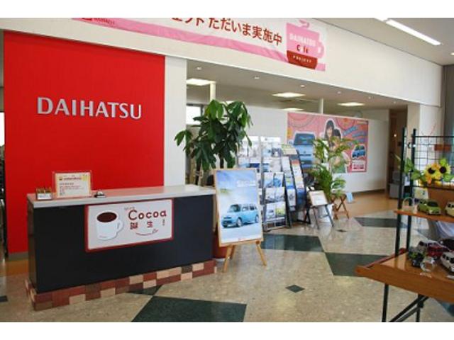 高知ダイハツ販売（株）　大津店