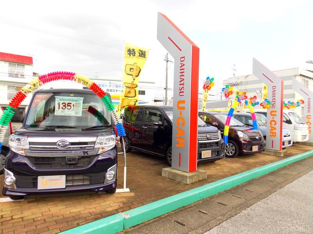 高知ダイハツ販売(株) 大津店(5枚目)