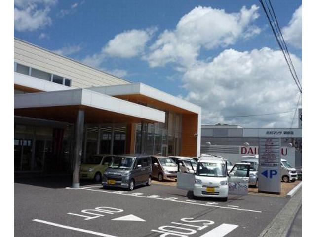 高知ダイハツ販売 株 朝倉店 高知県高知市 中古車なら グーネット中古車