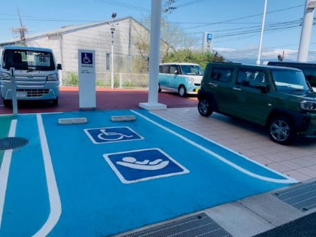 高知ダイハツ販売（株） 南国店 サービス紹介の6つ目