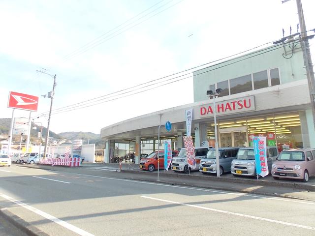 高知ダイハツ販売（株）　佐川店